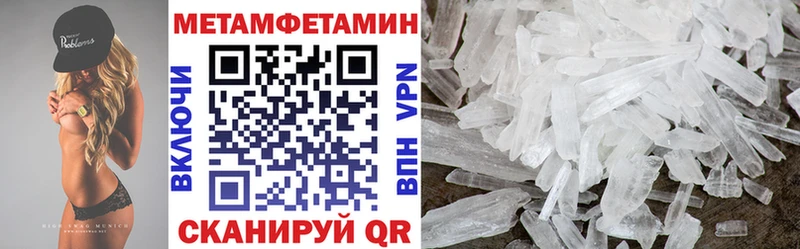 АМФЕТАМИН VHQ  дарнет шоп  Инта 