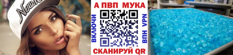 Alpha-PVP Соль  Инта 