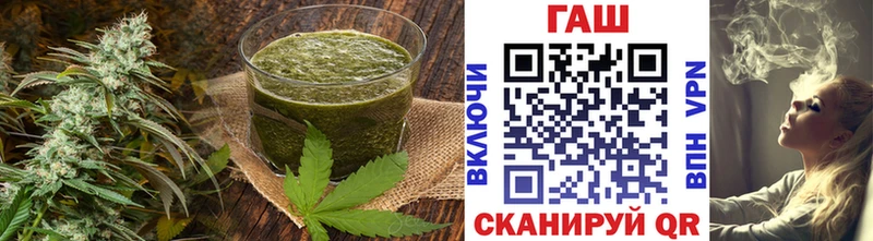 Еда ТГК марихуана  Инта 