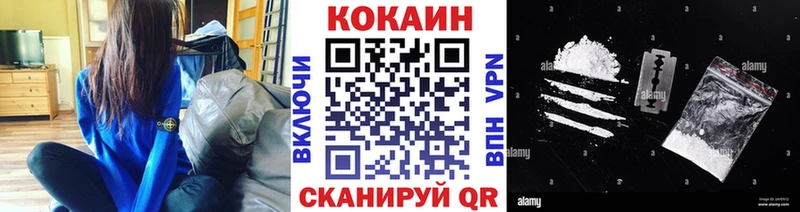 COCAIN 98%  блэк спрут вход  Инта 