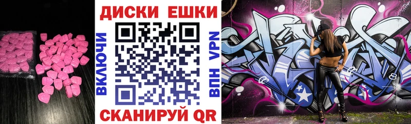 Экстази mix  Инта 