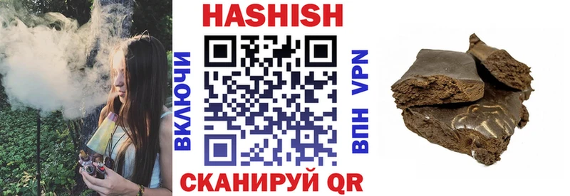 ГАШИШ убойный  Инта 