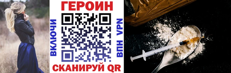 наркотики кракен вход это официальный сайт Инта ГЕРОИН герыч