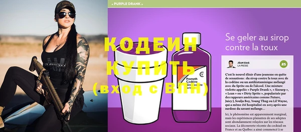бутик Волоколамск