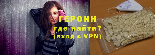 ГАЛЛЮЦИНОГЕННЫЕ ГРИБЫ Бугульма