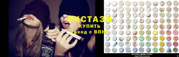 бутик Волоколамск