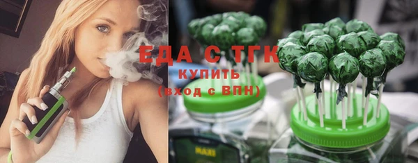 бутик Волоколамск