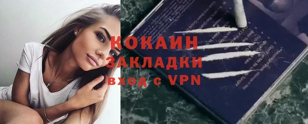 бутик Волоколамск
