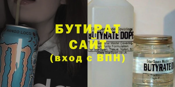 бутик Волоколамск
