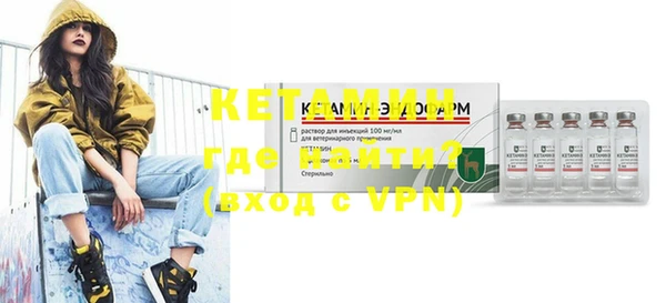 MDMA Premium VHQ Волосово