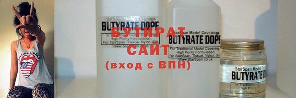 ГАЛЛЮЦИНОГЕННЫЕ ГРИБЫ Бугульма