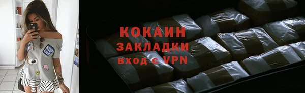 Альфа ПВП Ступино