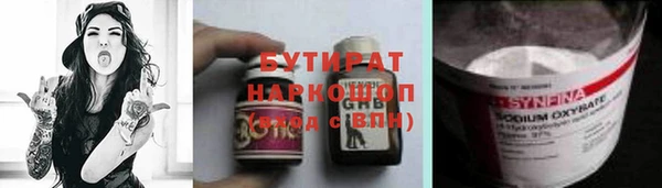 MDMA Premium VHQ Волосово