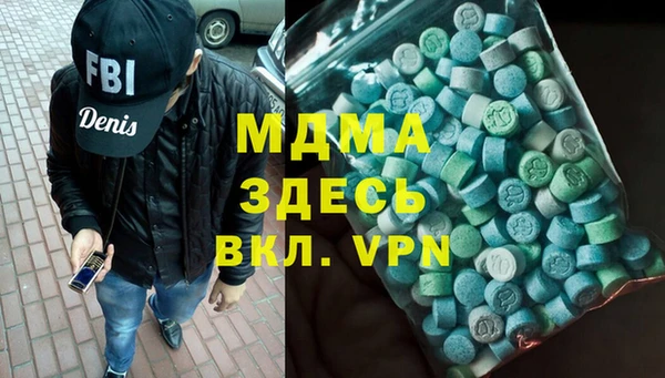 бутик Волоколамск