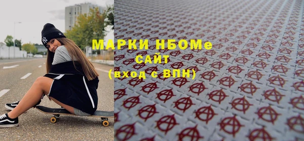 бутик Волоколамск