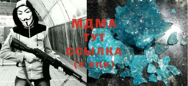 MDMA Premium VHQ Волосово
