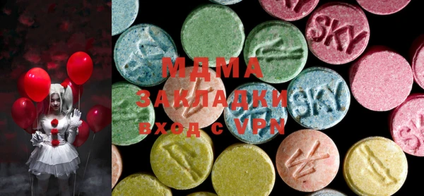 молекула духа Бронницы
