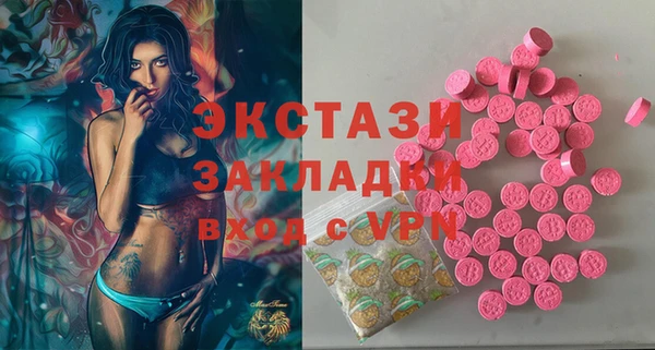 бутик Волоколамск