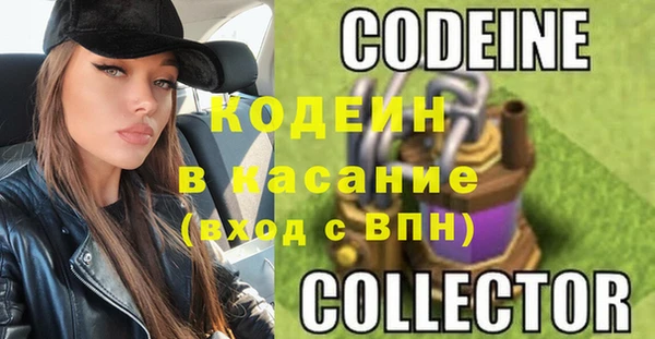 бутик Волоколамск