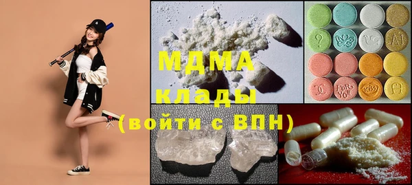 MDMA Premium VHQ Волосово