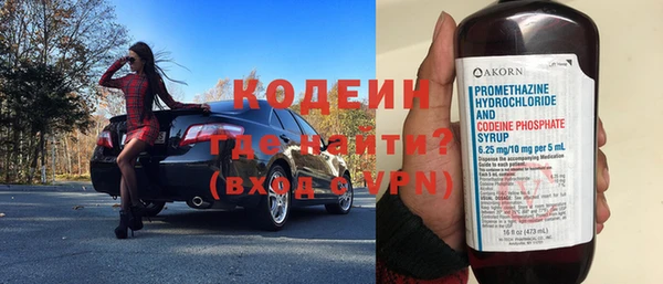 скорость mdpv Володарск