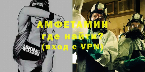 бутик Волоколамск