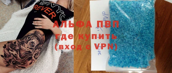 MDMA Premium VHQ Волосово