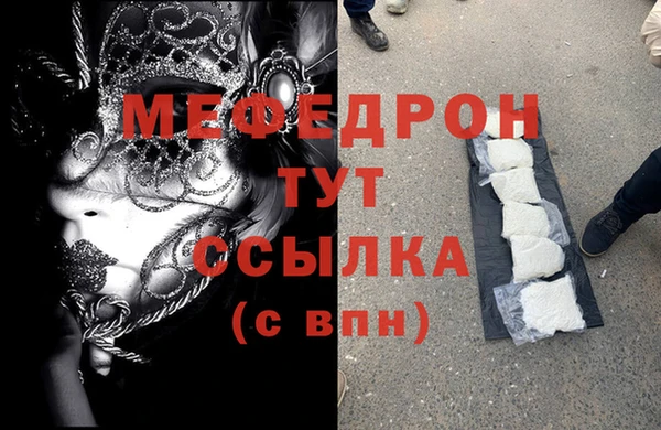 MDMA Premium VHQ Волосово
