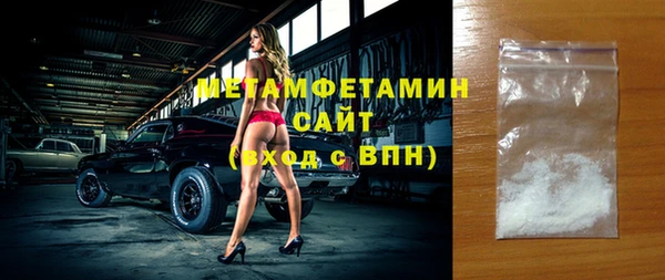 бутик Волоколамск