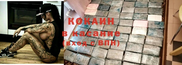 бутик Волоколамск