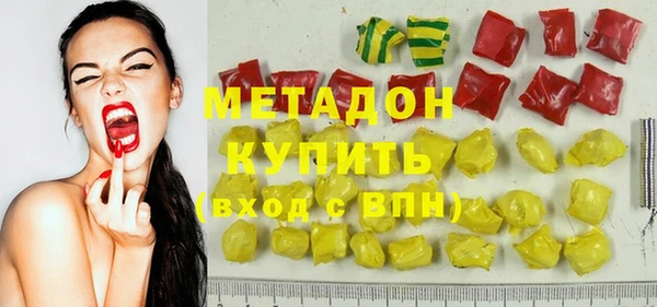 скорость mdpv Володарск