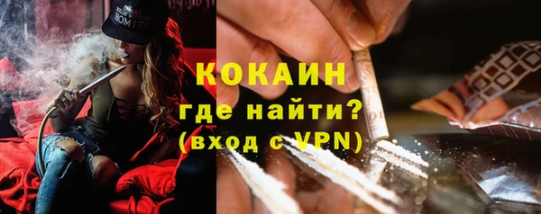 скорость mdpv Володарск
