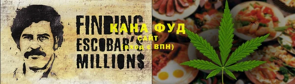 MDMA Premium VHQ Волосово