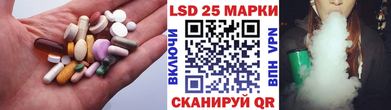 цены наркотик  Инта  LSD-25 экстази ecstasy 