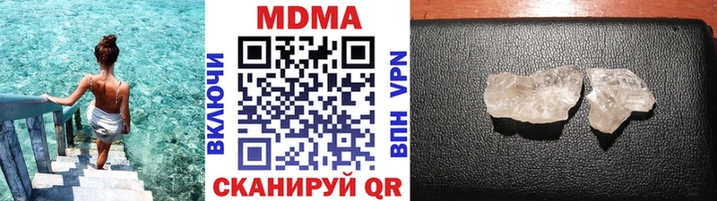 МДМА VHQ  продажа наркотиков  MEGA онион  Инта 