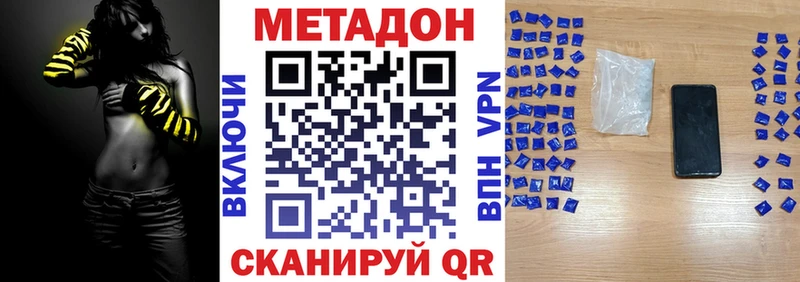 МЕТАДОН мёд  как найти   Инта 