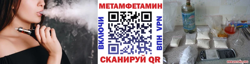 МЕТАМФЕТАМИН витя omg Инта