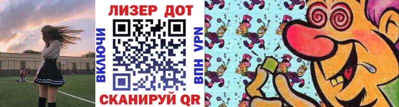 Наркотические марки 1,8мг  кракен сайт  Инта  где продают наркотики 